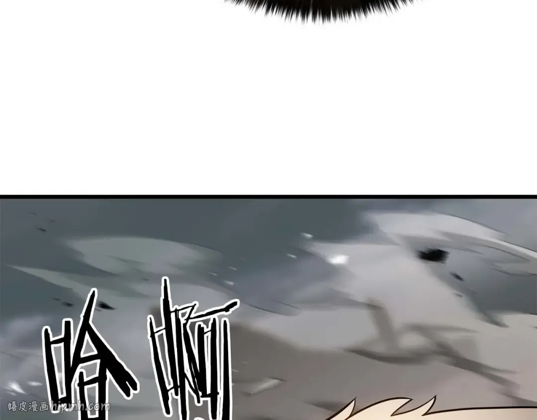 第79话 神罚失败 第120页