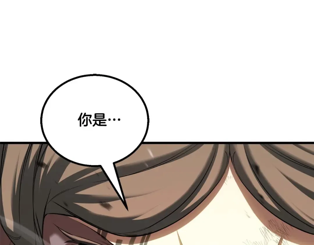 第79话 神罚失败 第123页