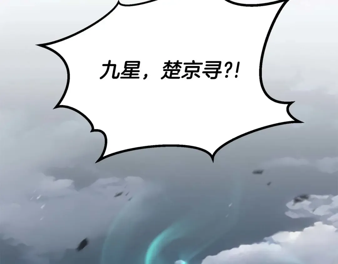 第79话 神罚失败 第126页