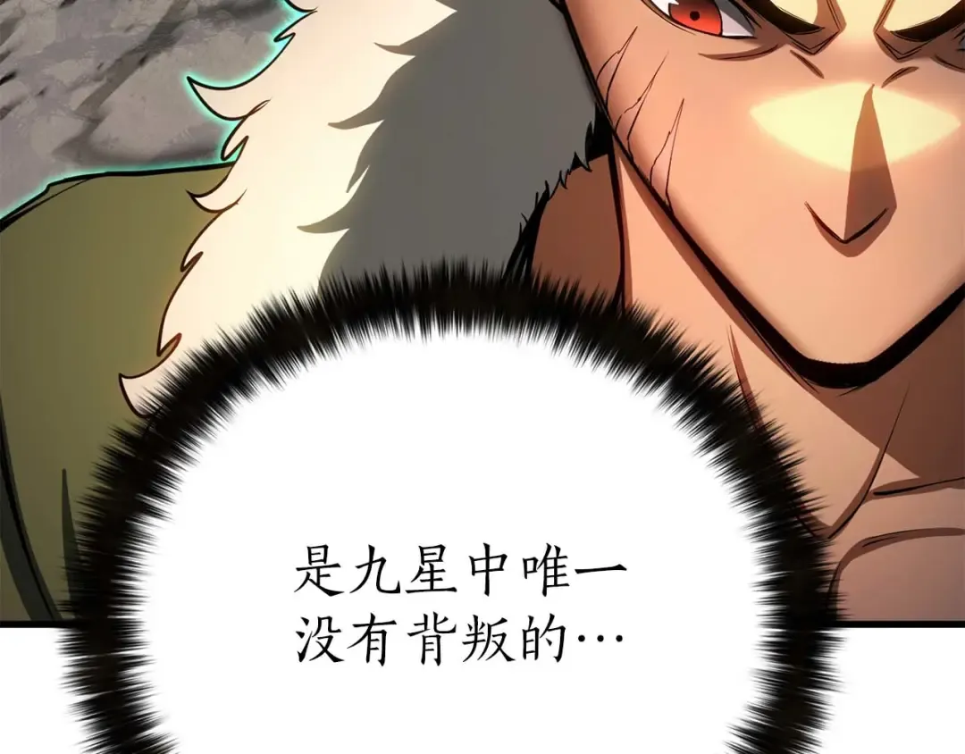 第79话 神罚失败 第137页
