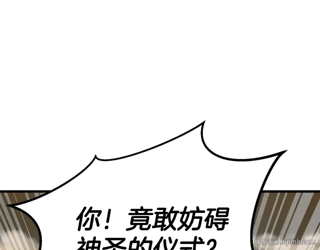 第79话 神罚失败 第144页