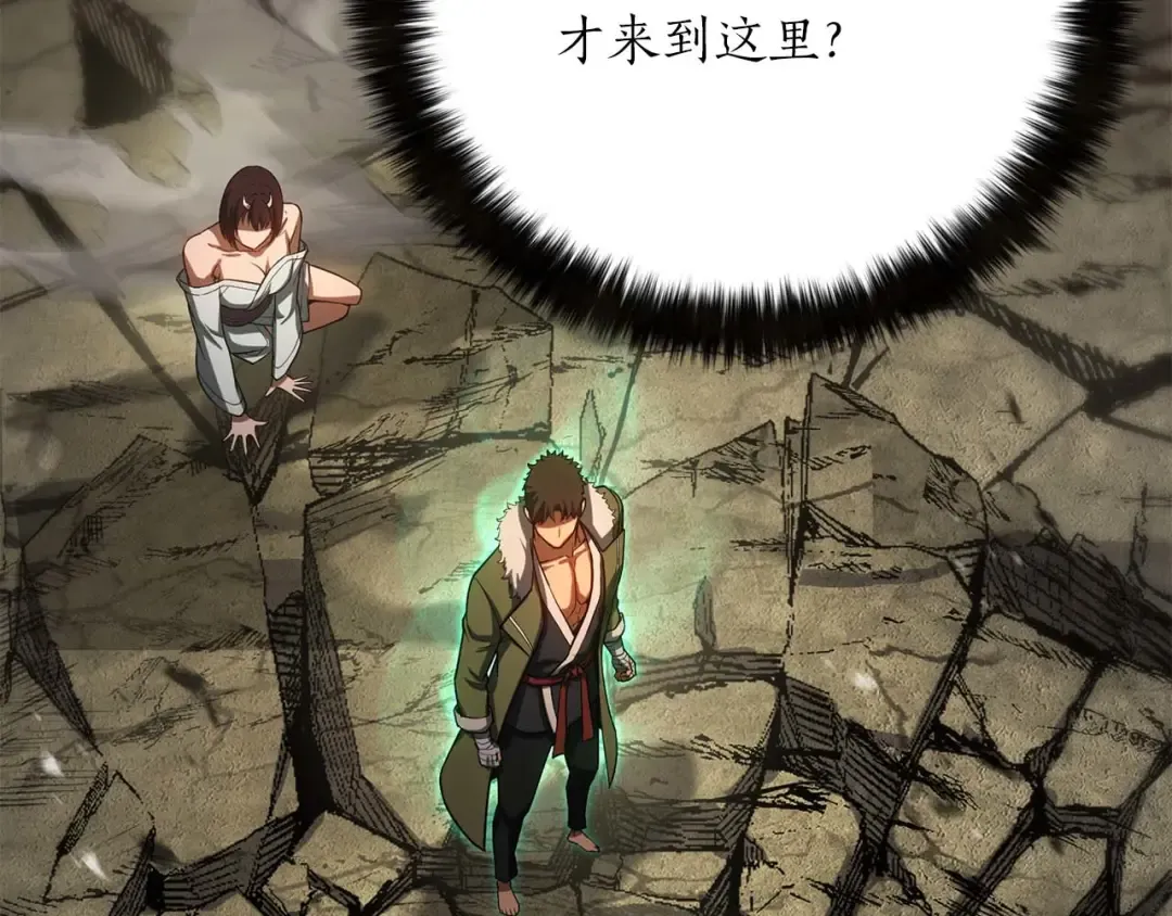 第79话 神罚失败 第180页