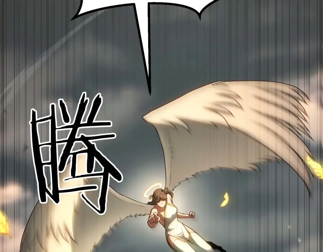 第79话 神罚失败 第187页