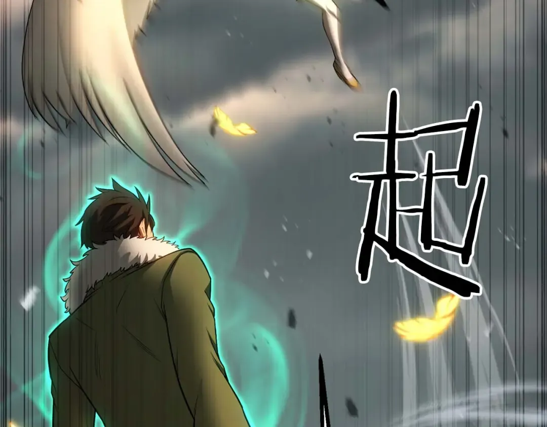 第79话 神罚失败 第188页