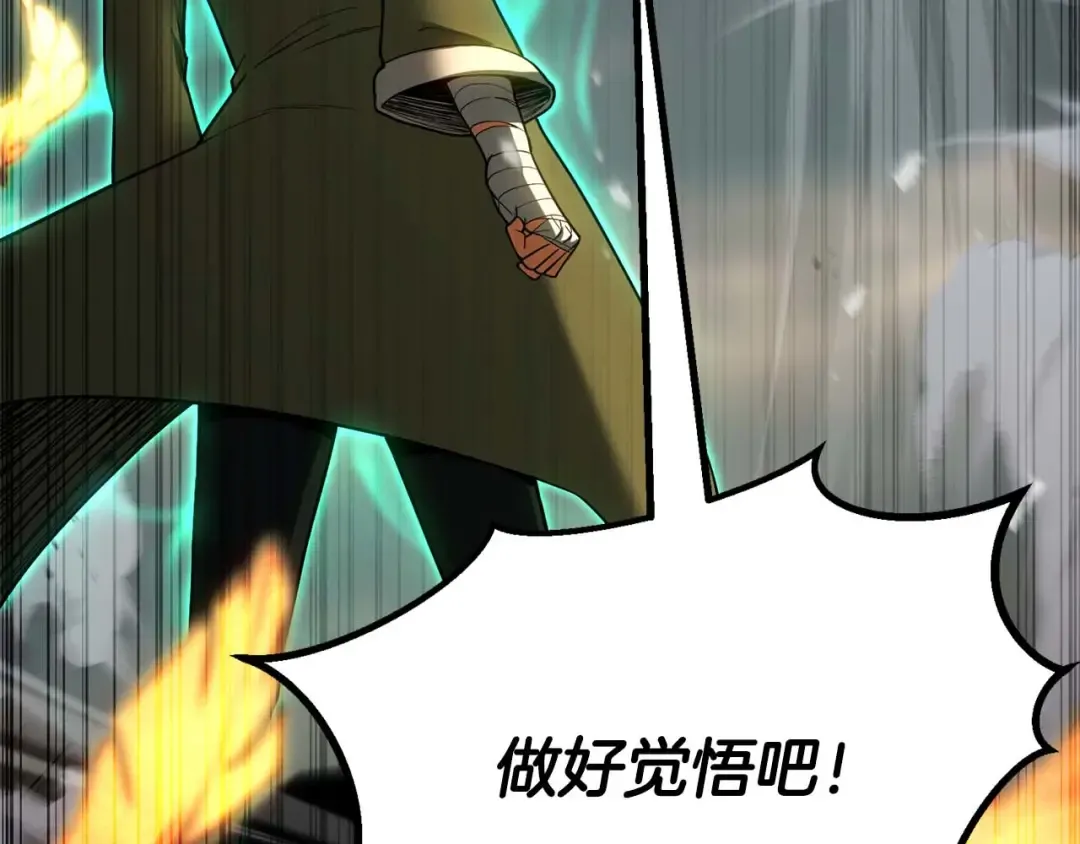 第79话 神罚失败 第189页