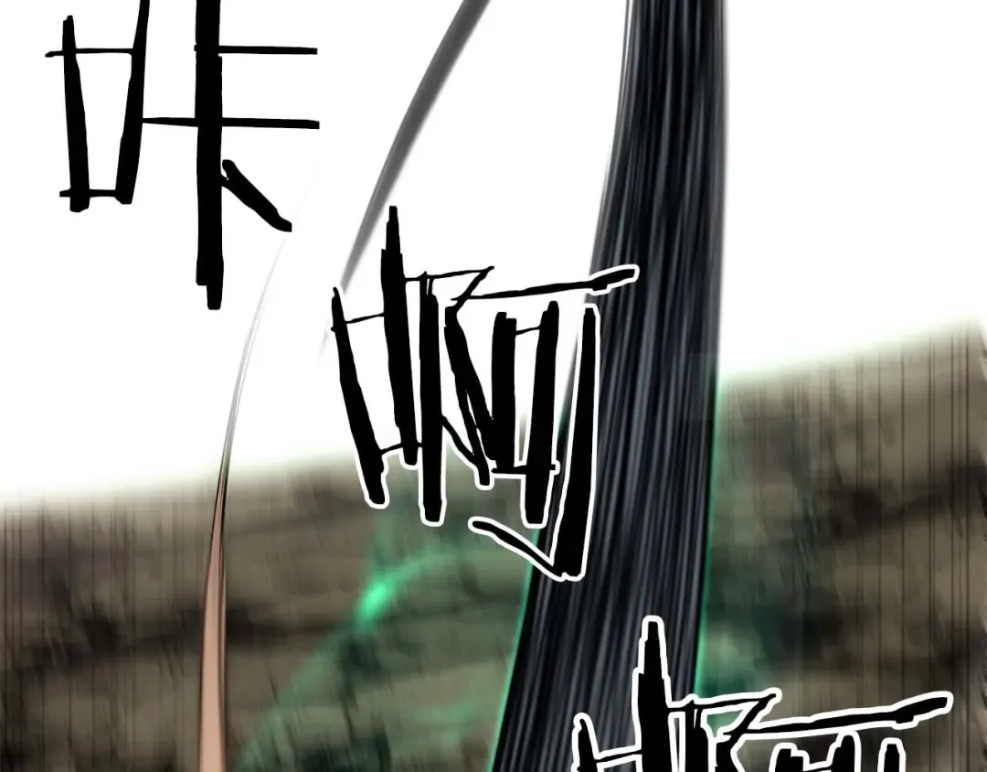第79话 神罚失败 第202页