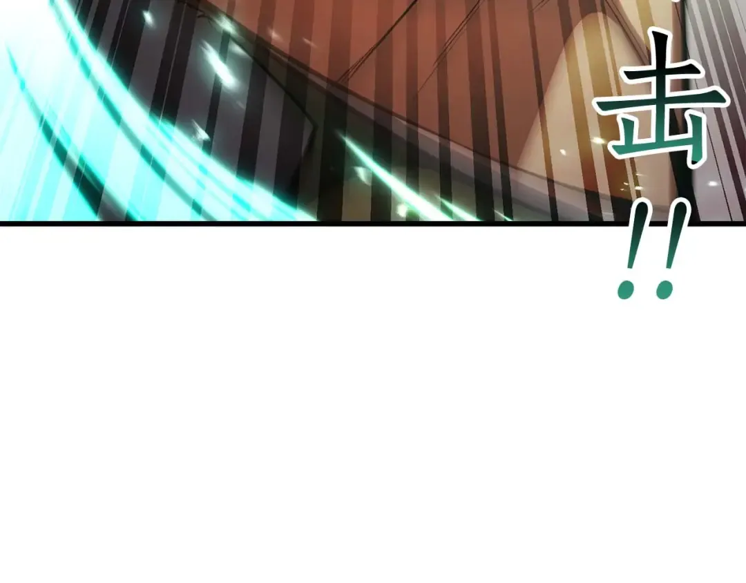 第79话 神罚失败 第220页