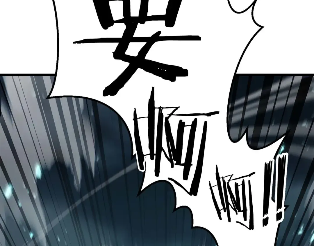 第79话 神罚失败 第225页