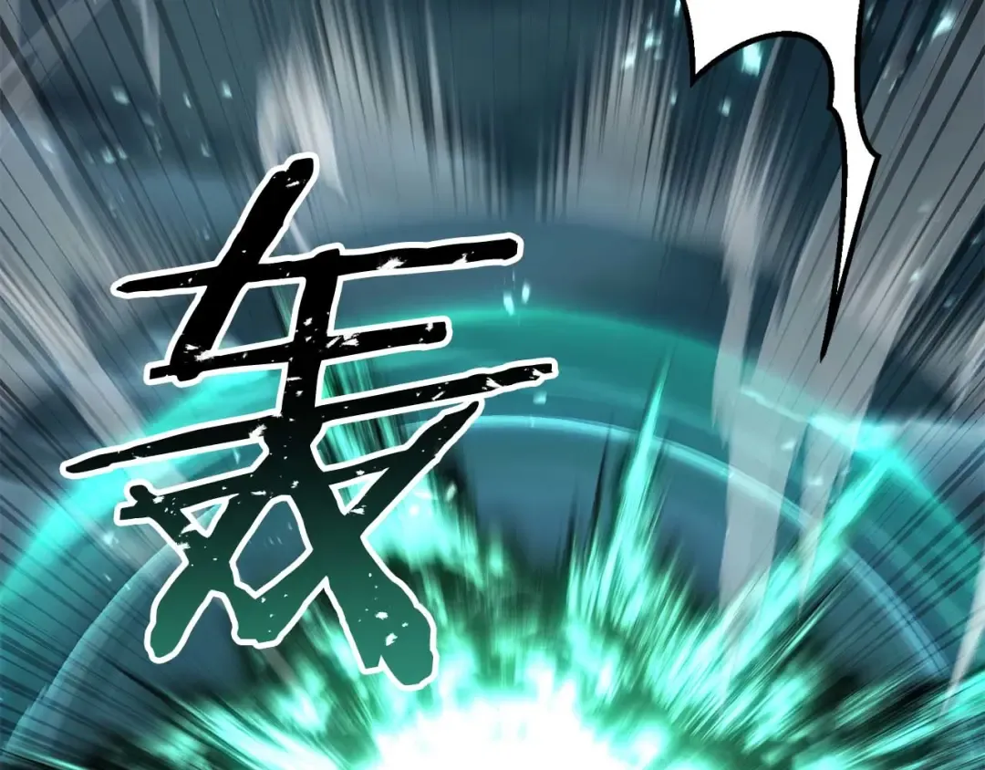第79话 神罚失败 第226页