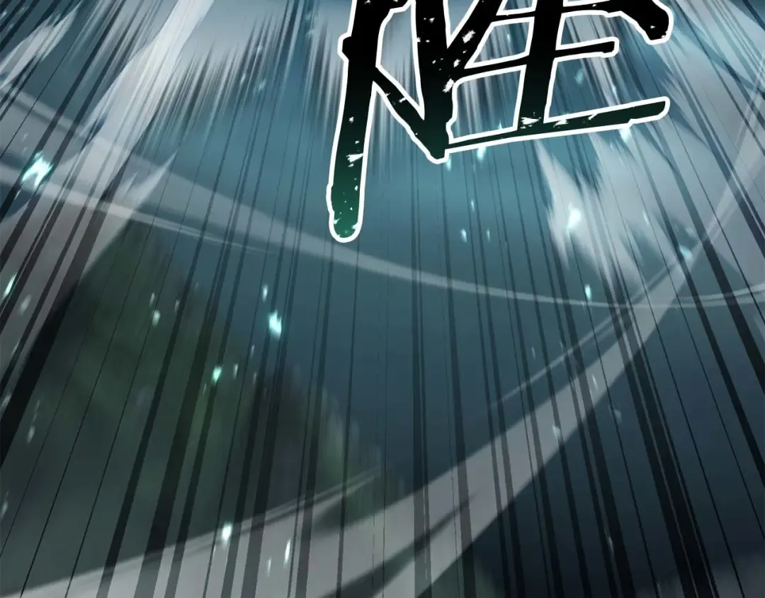第79话 神罚失败 第228页