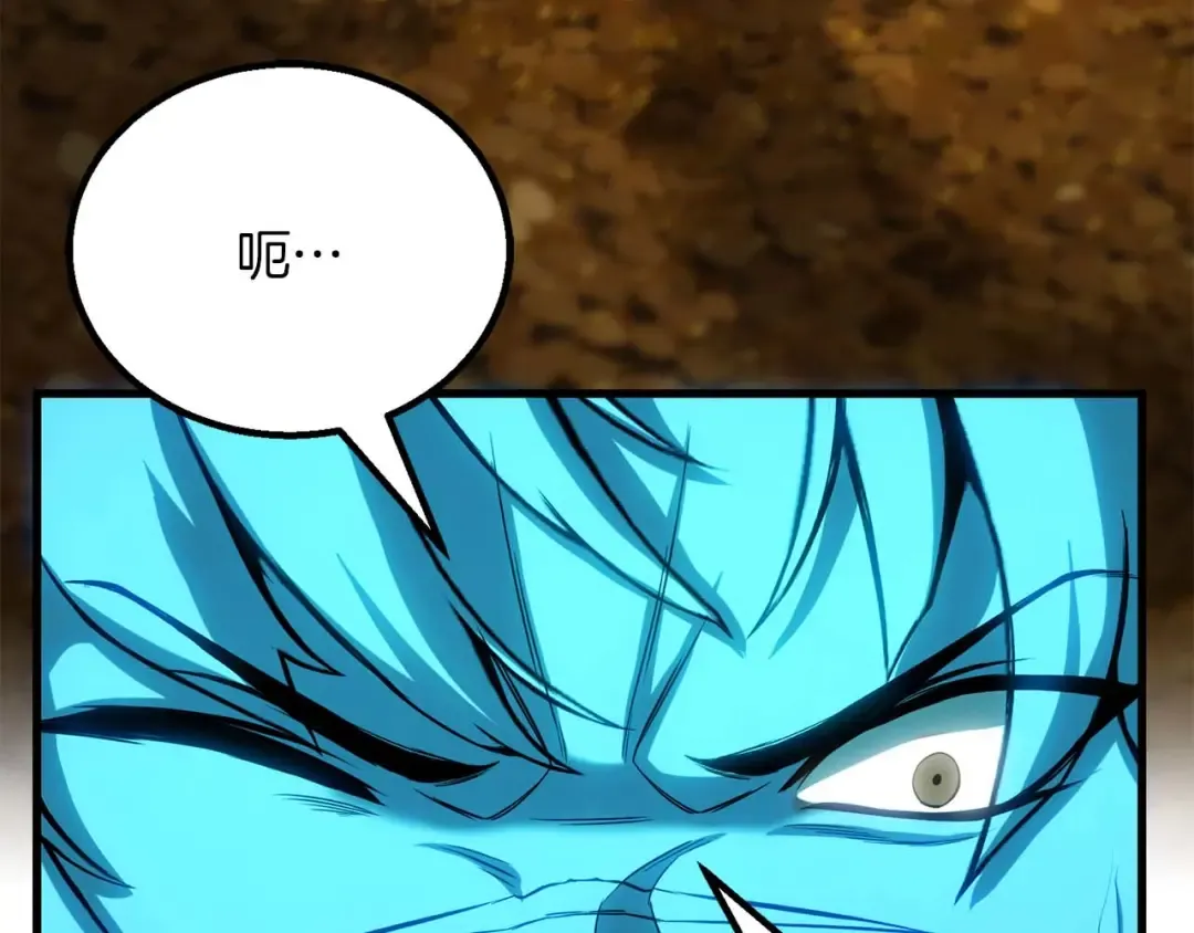 第79话 神罚失败 第233页