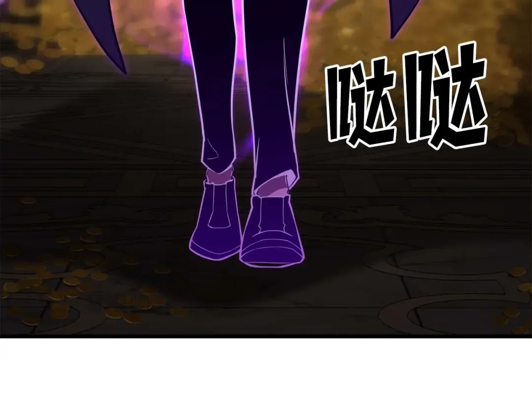第79话 神罚失败 第245页