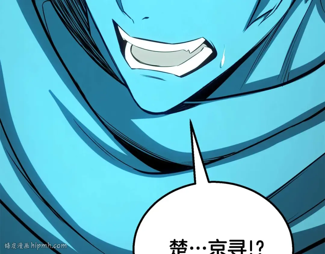第79话 神罚失败 第272页