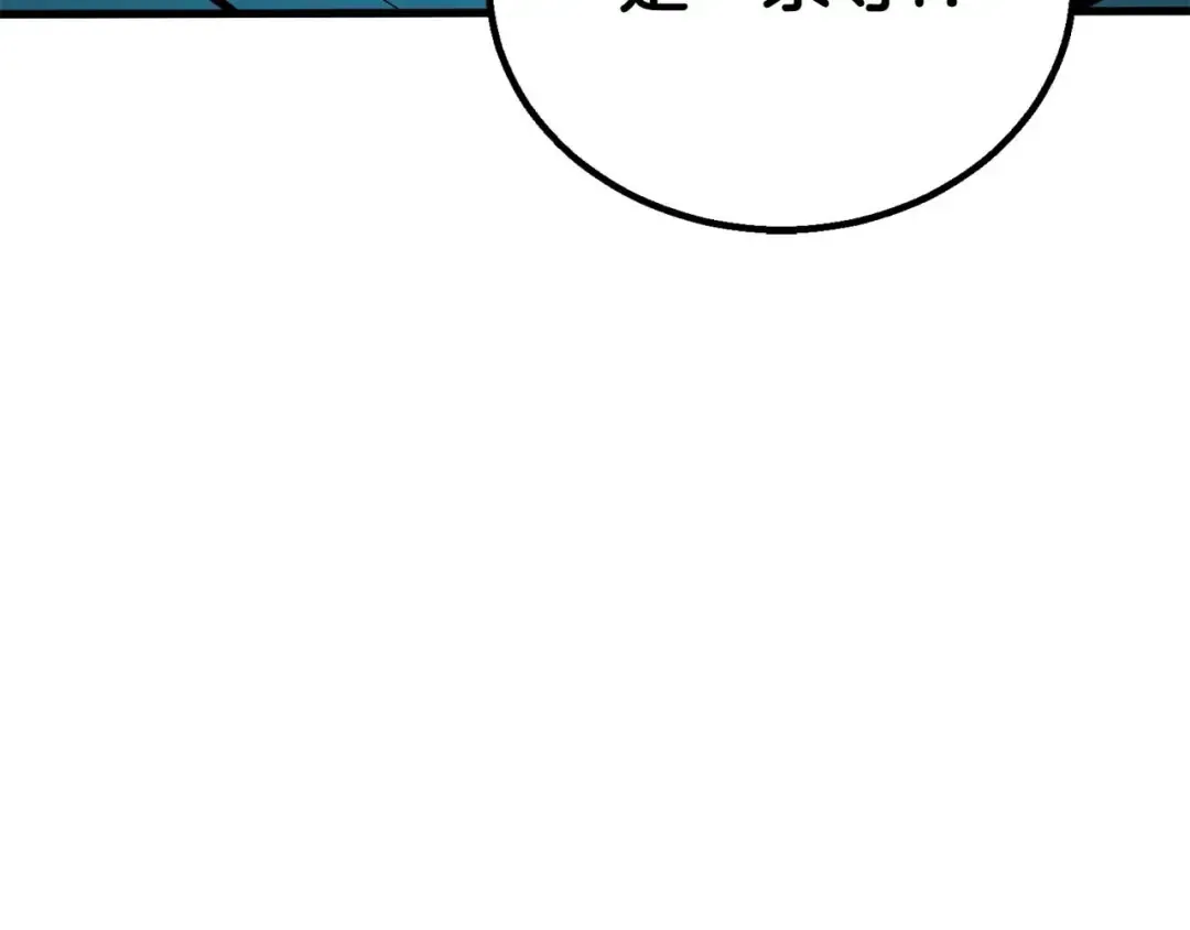 第79话 神罚失败 第273页
