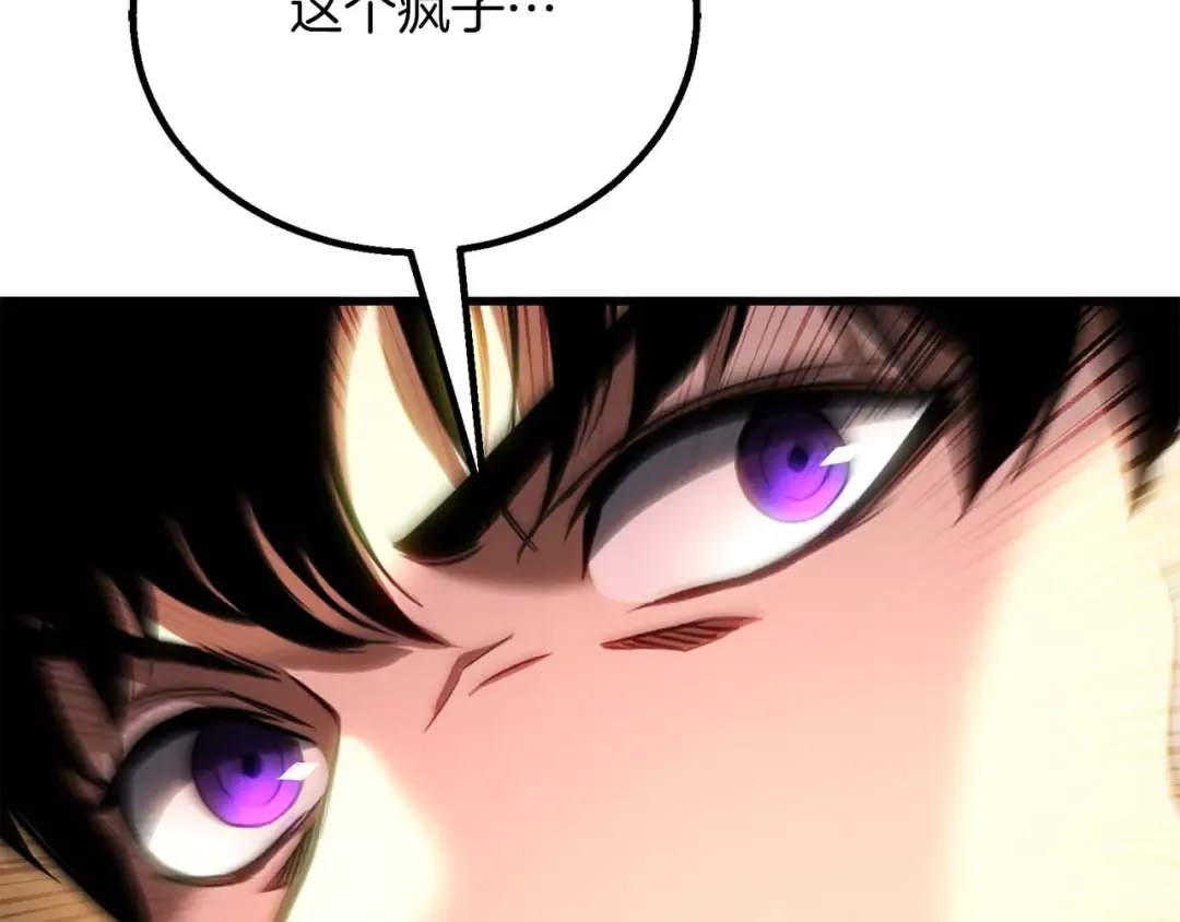 第80话 从地狱爬回来的天使 第7页