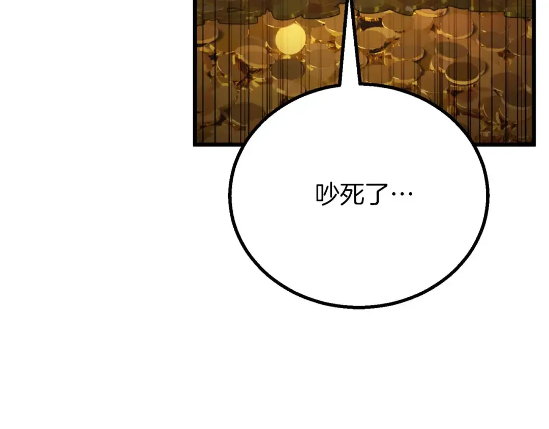 第80话 从地狱爬回来的天使 第35页