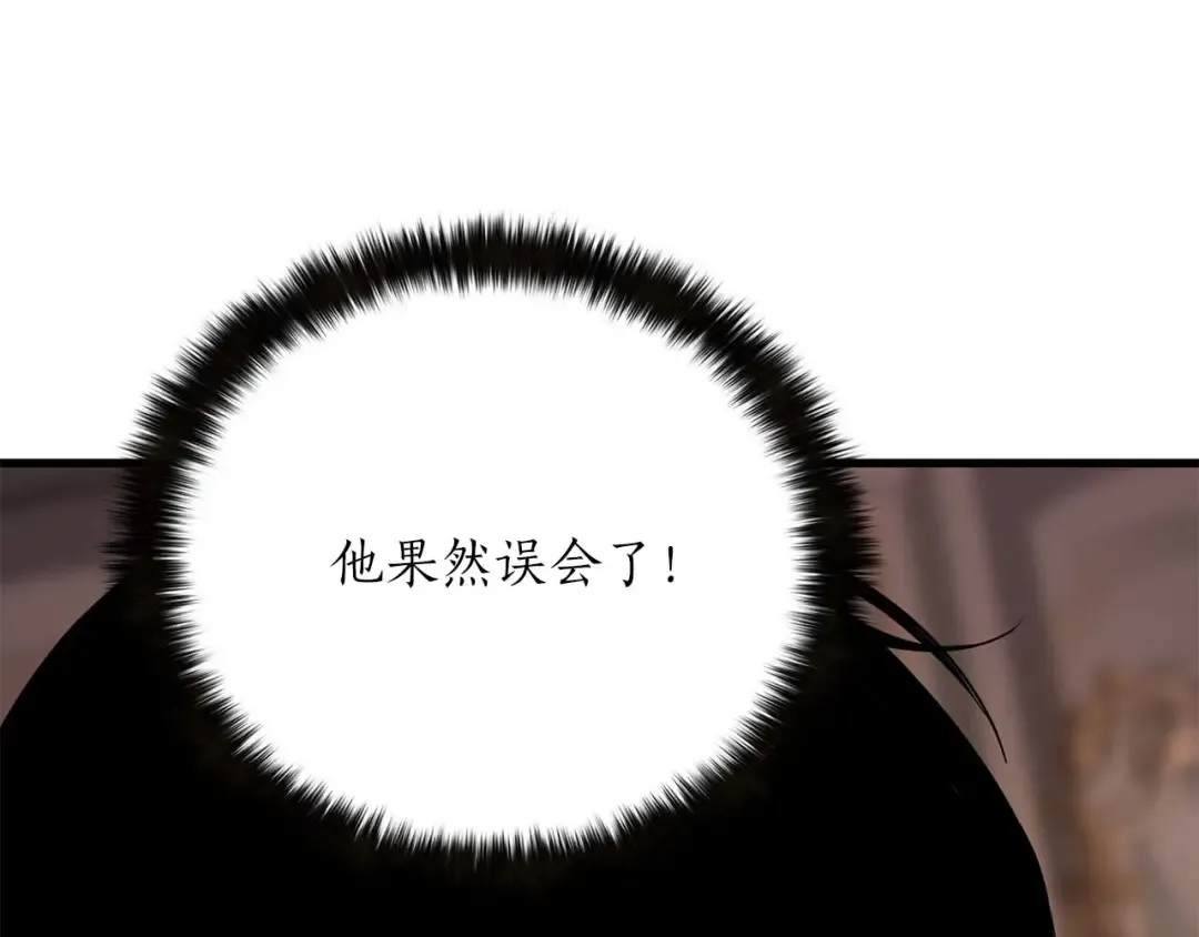 第80话 从地狱爬回来的天使 第61页