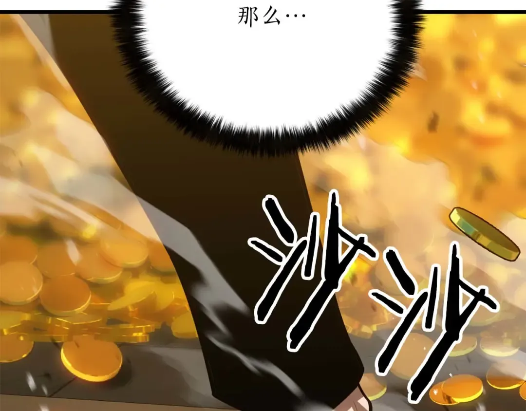 第80话 从地狱爬回来的天使 第65页
