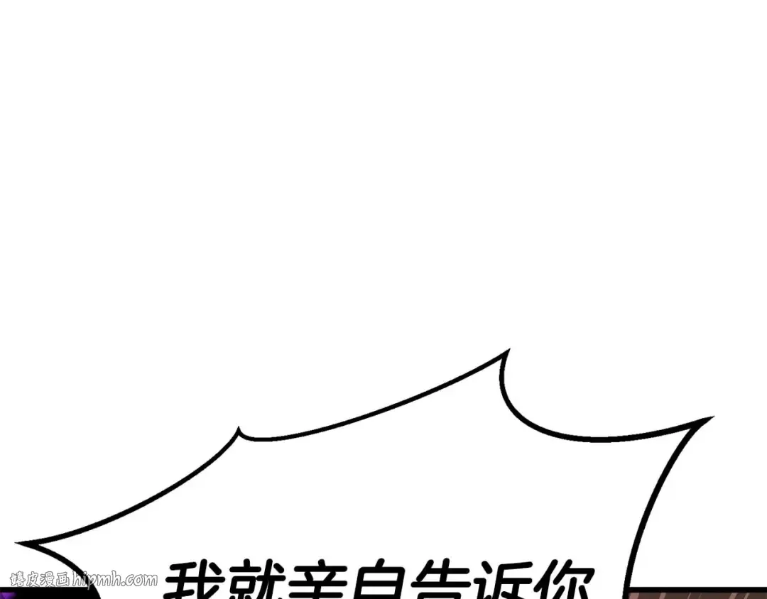 第80话 从地狱爬回来的天使 第72页