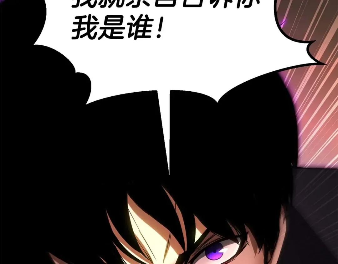 第80话 从地狱爬回来的天使 第73页