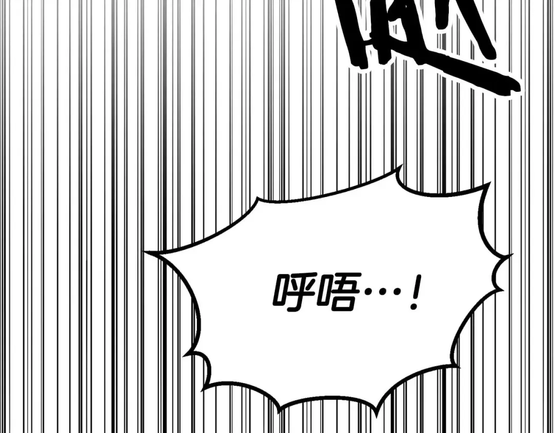 第80话 从地狱爬回来的天使 第93页