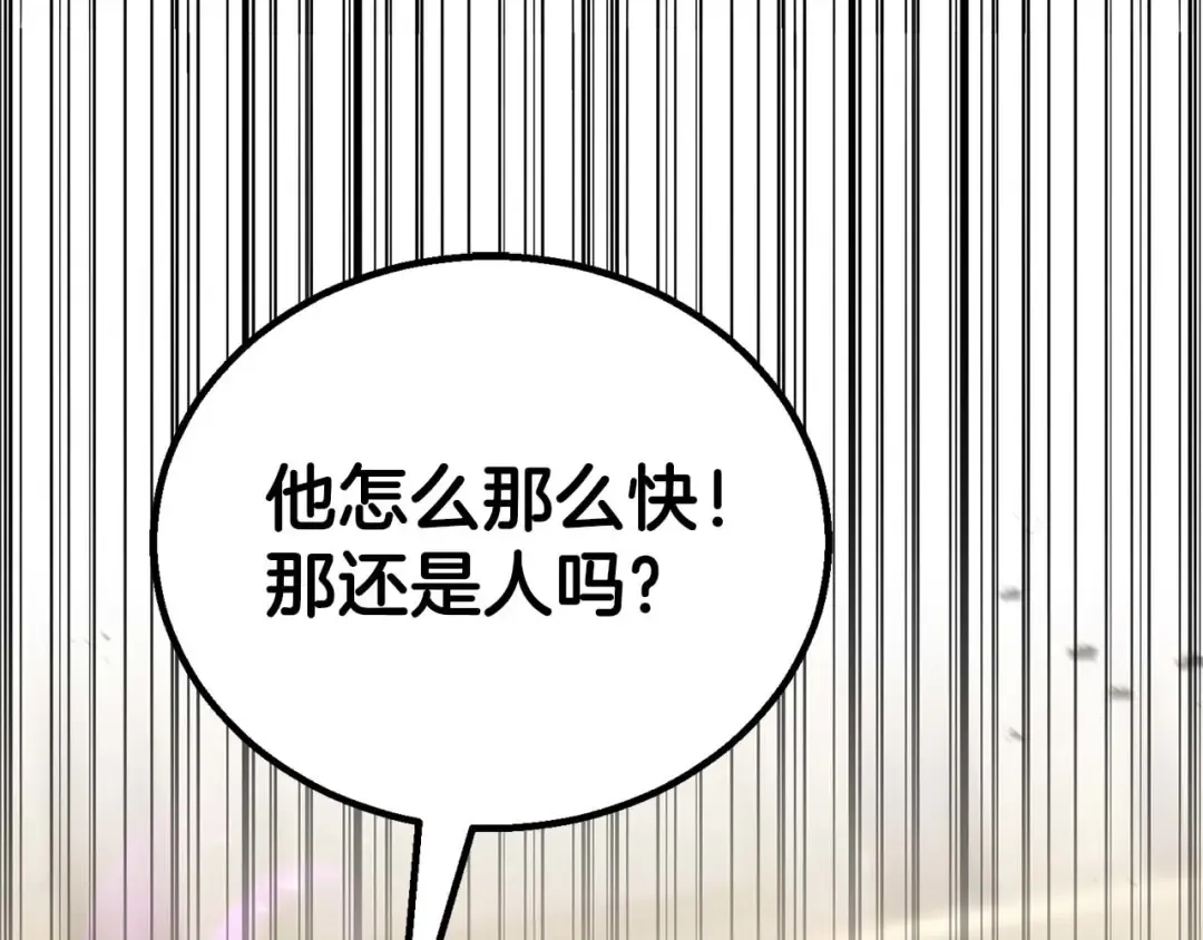 第80话 从地狱爬回来的天使 第94页