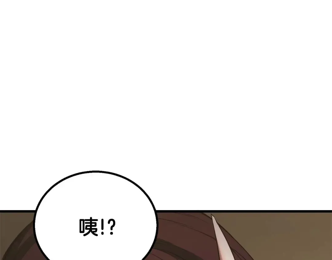 第80话 从地狱爬回来的天使 第100页