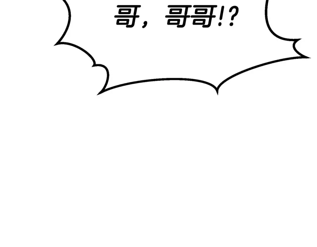 第80话 从地狱爬回来的天使 第108页