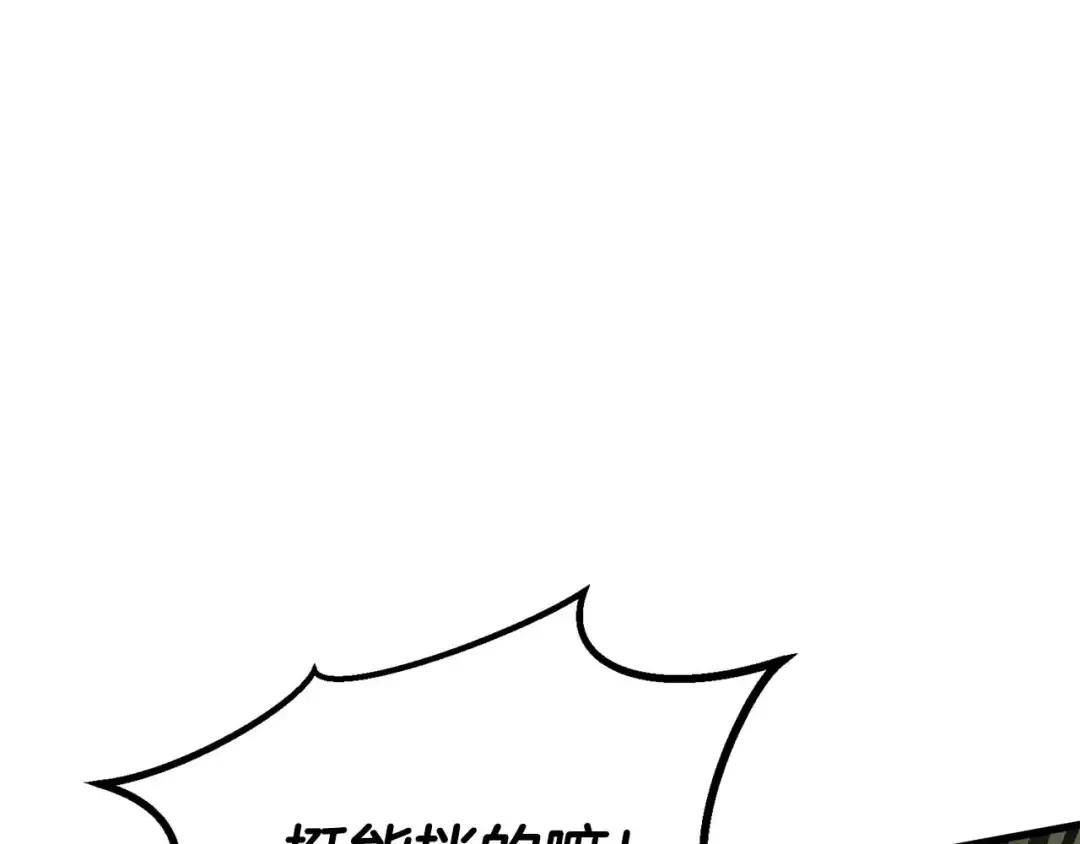 第80话 从地狱爬回来的天使 第109页
