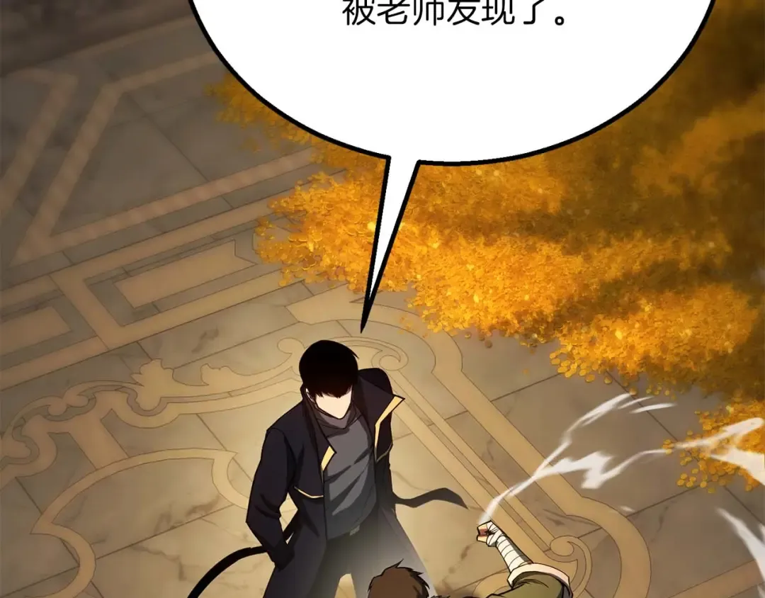 第80话 从地狱爬回来的天使 第134页