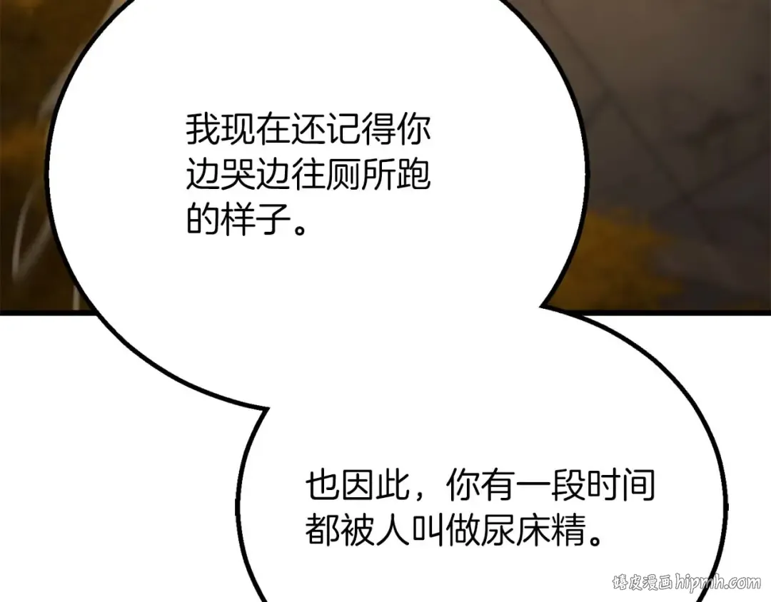 第80话 从地狱爬回来的天使 第136页