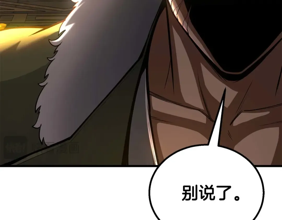 第80话 从地狱爬回来的天使 第139页