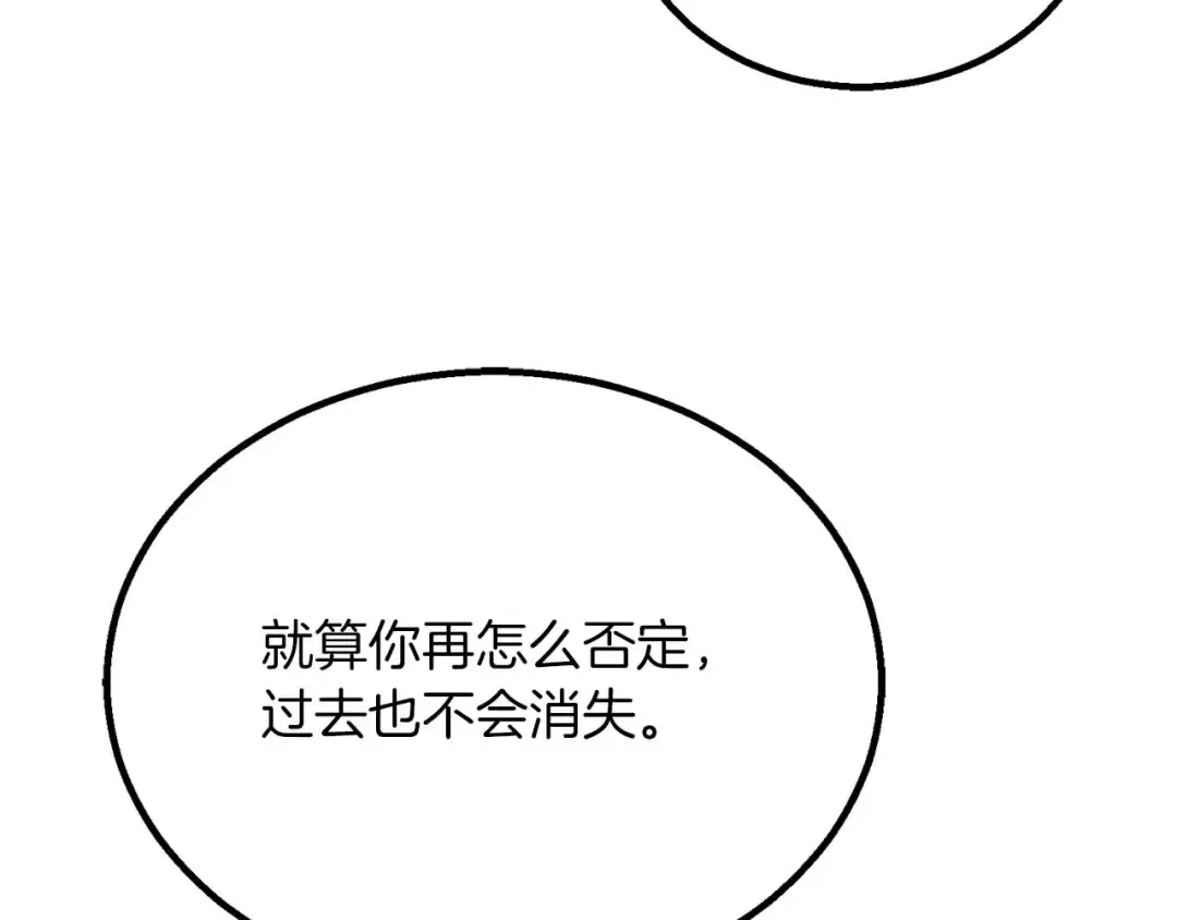 第80话 从地狱爬回来的天使 第140页