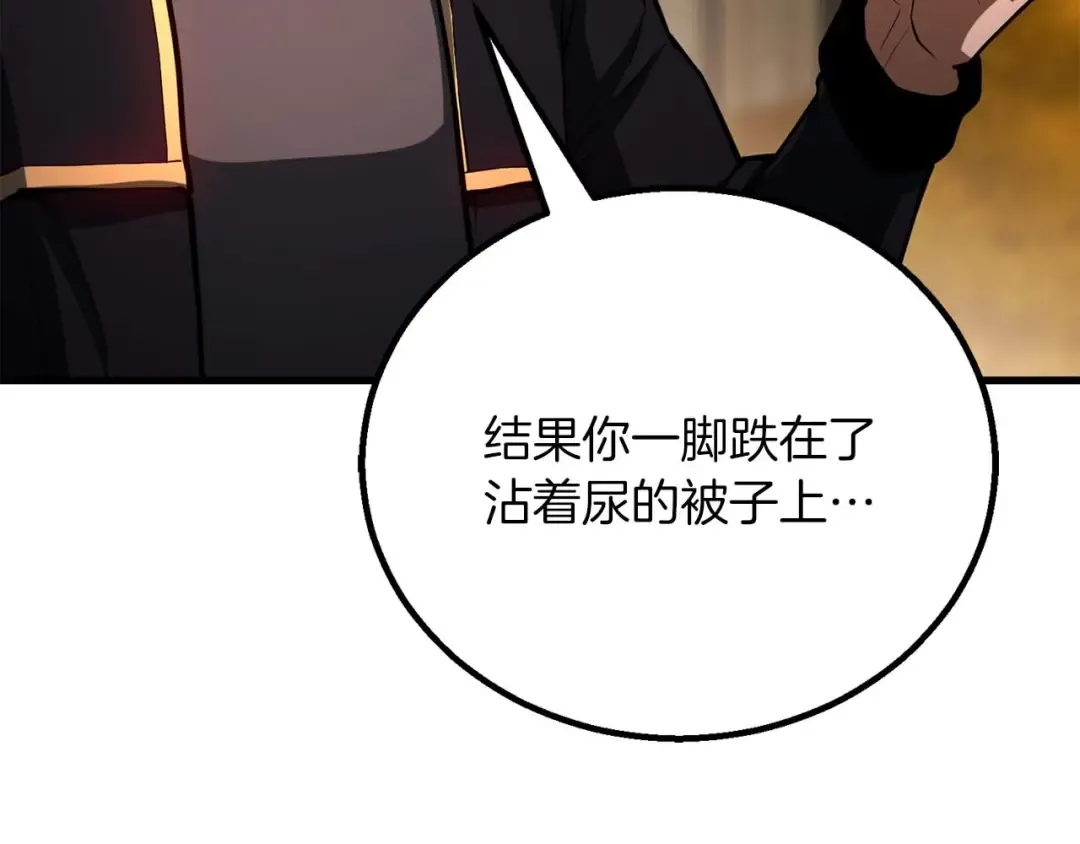 第80话 从地狱爬回来的天使 第142页
