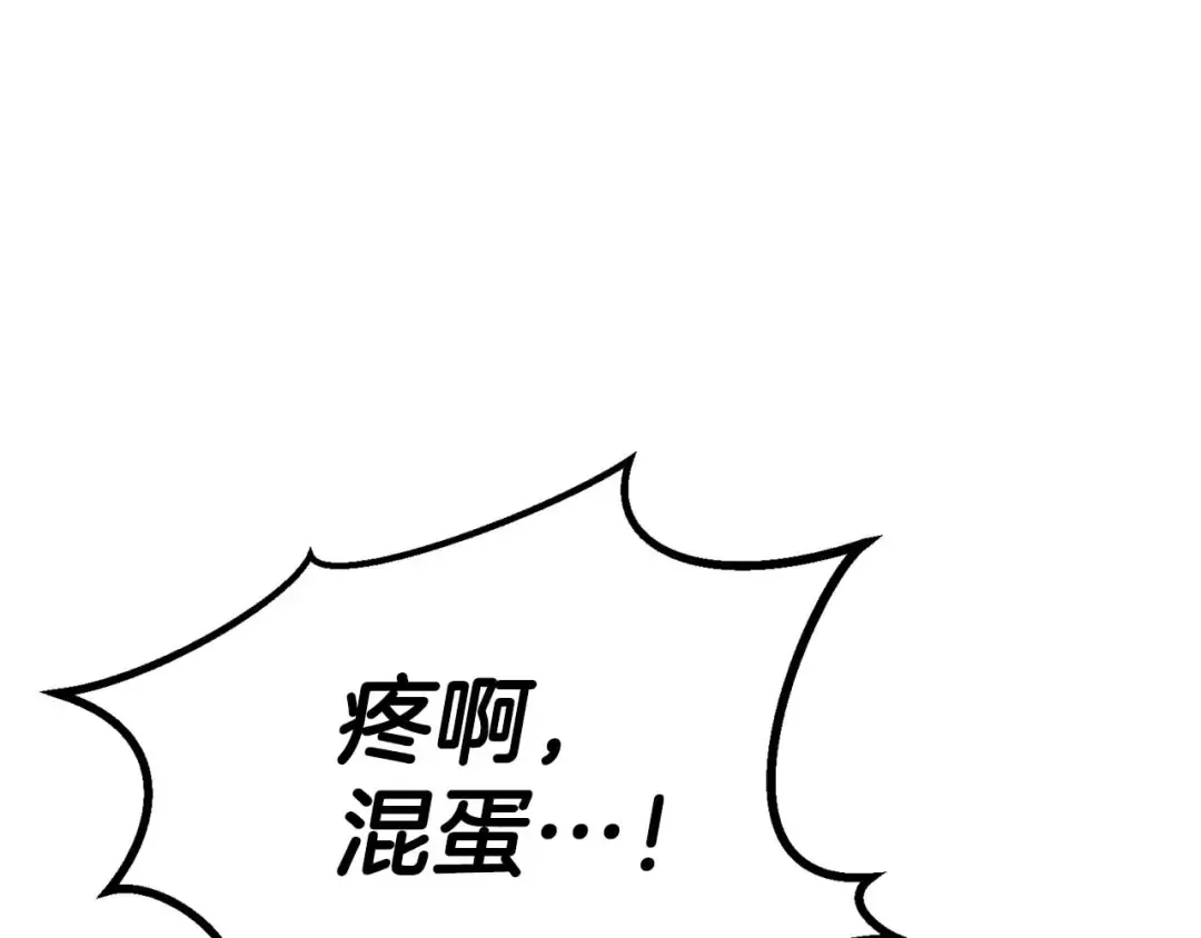 第80话 从地狱爬回来的天使 第149页