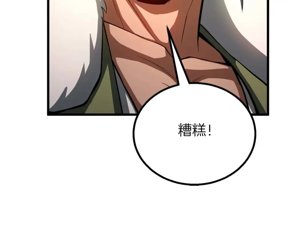 第80话 从地狱爬回来的天使 第157页