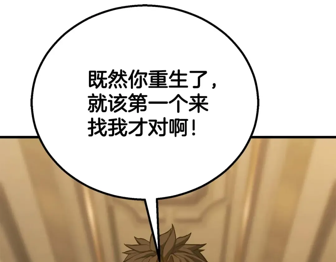第80话 从地狱爬回来的天使 第162页