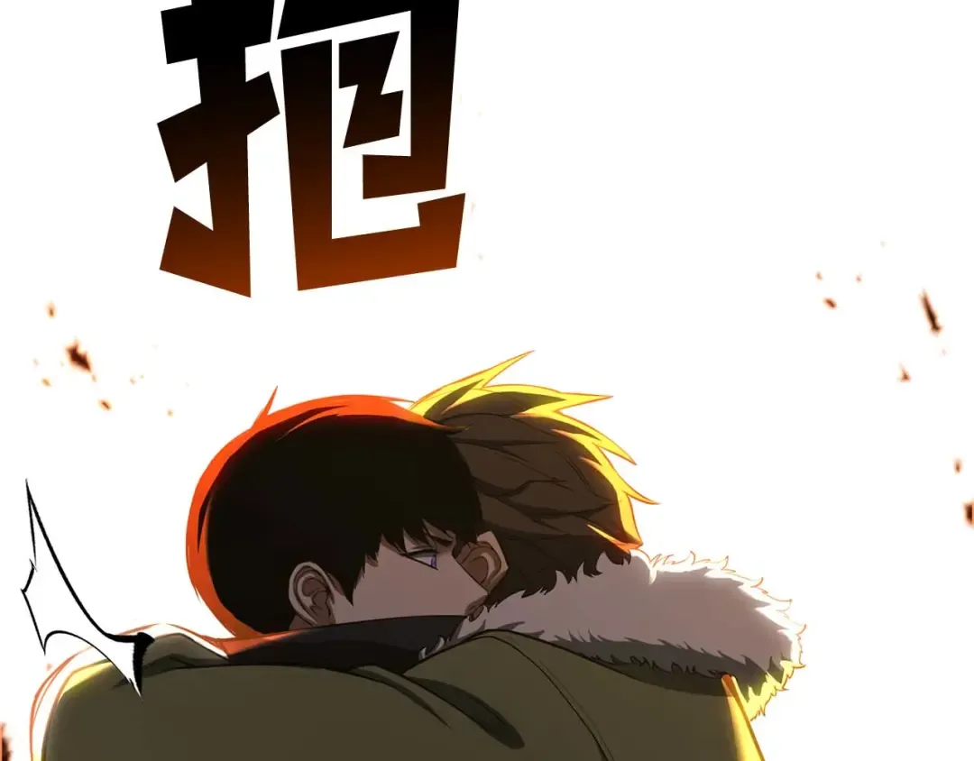 第80话 从地狱爬回来的天使 第175页