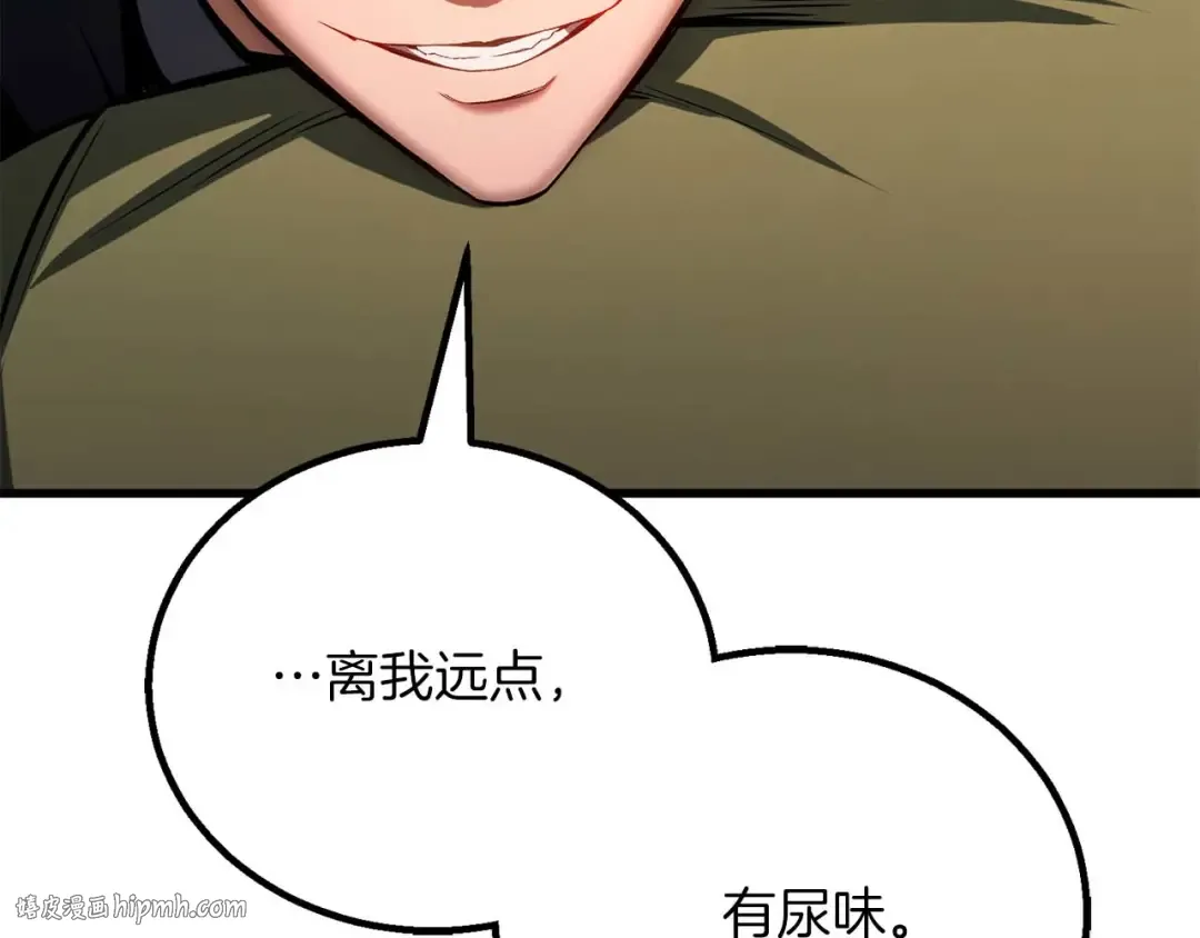 第80话 从地狱爬回来的天使 第184页