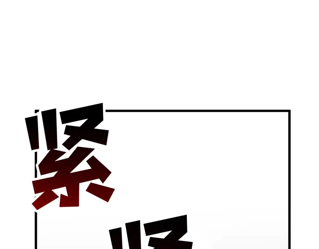 第80话 从地狱爬回来的天使 第186页