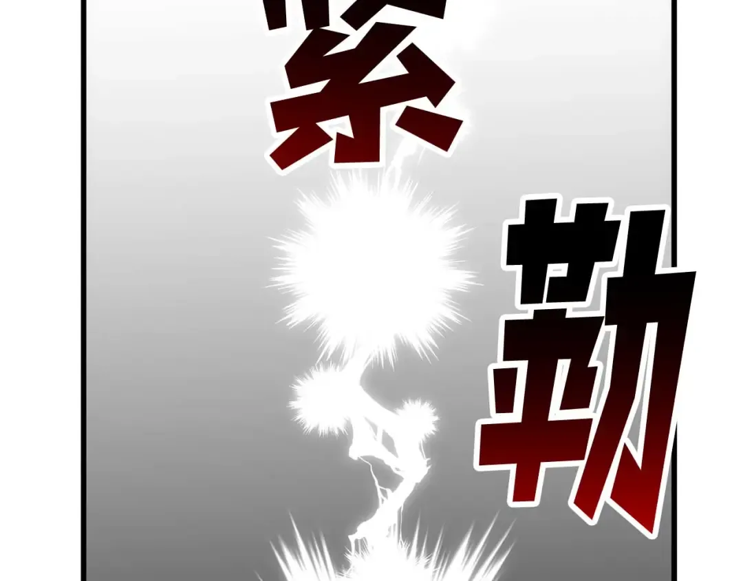 第80话 从地狱爬回来的天使 第187页