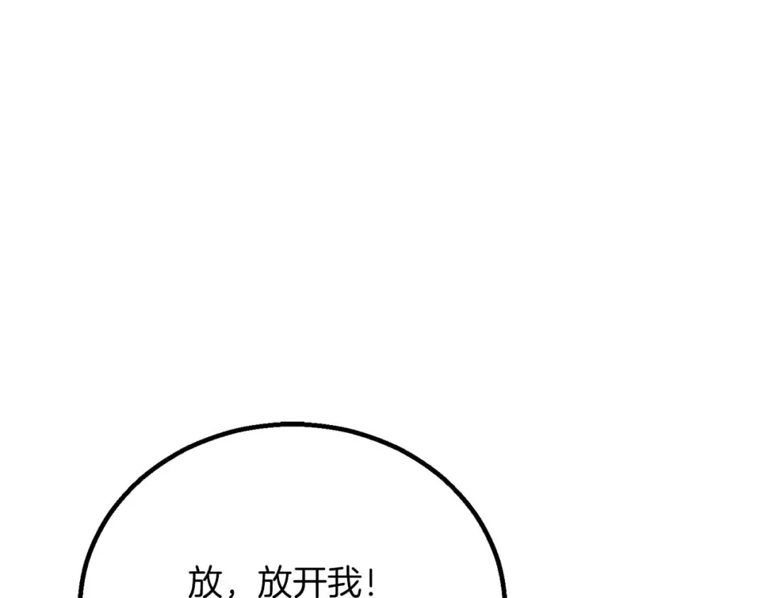 第80话 从地狱爬回来的天使 第190页