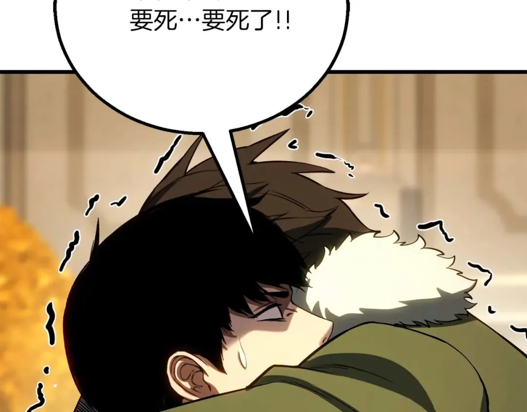 第80话 从地狱爬回来的天使 第191页