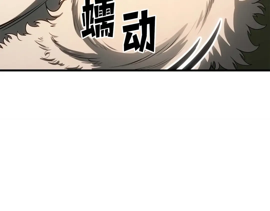 第80话 从地狱爬回来的天使 第203页