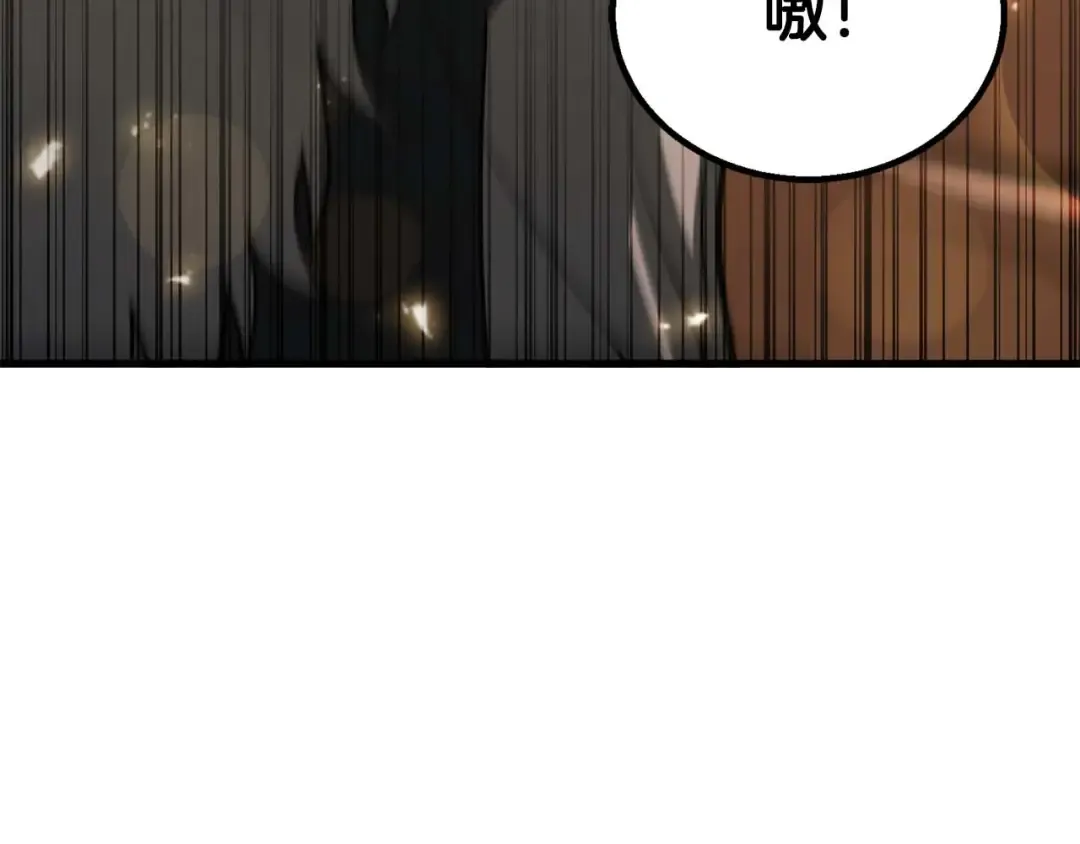 第80话 从地狱爬回来的天使 第207页
