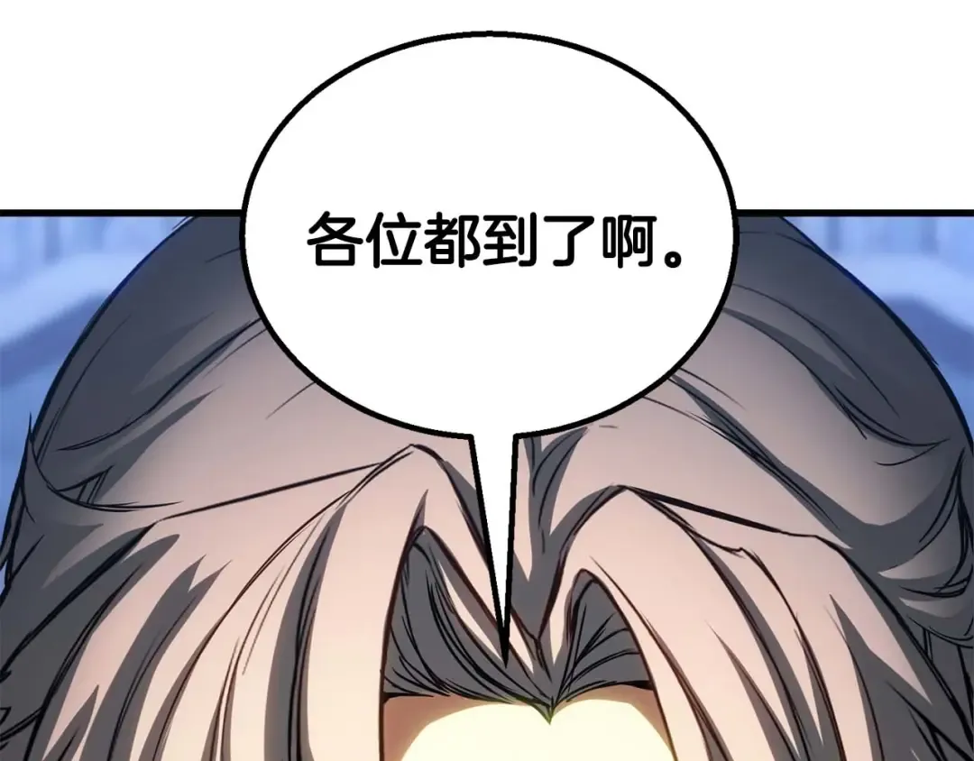 第80话 从地狱爬回来的天使 第217页