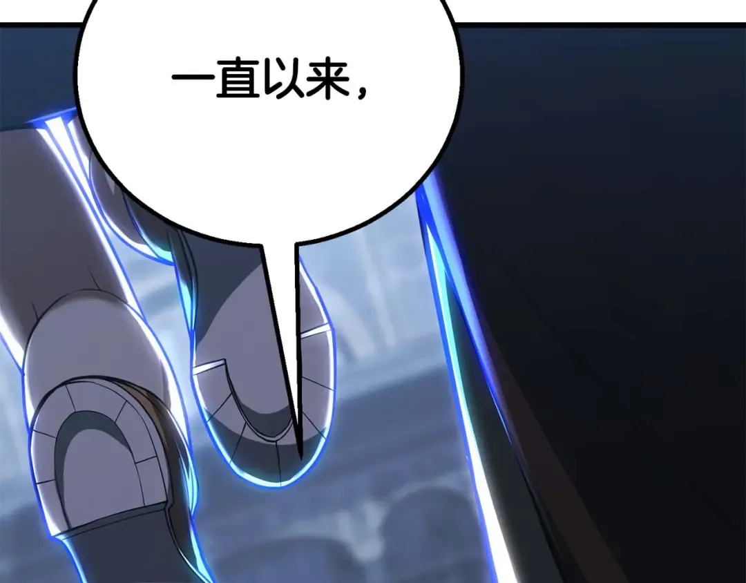 第80话 从地狱爬回来的天使 第221页