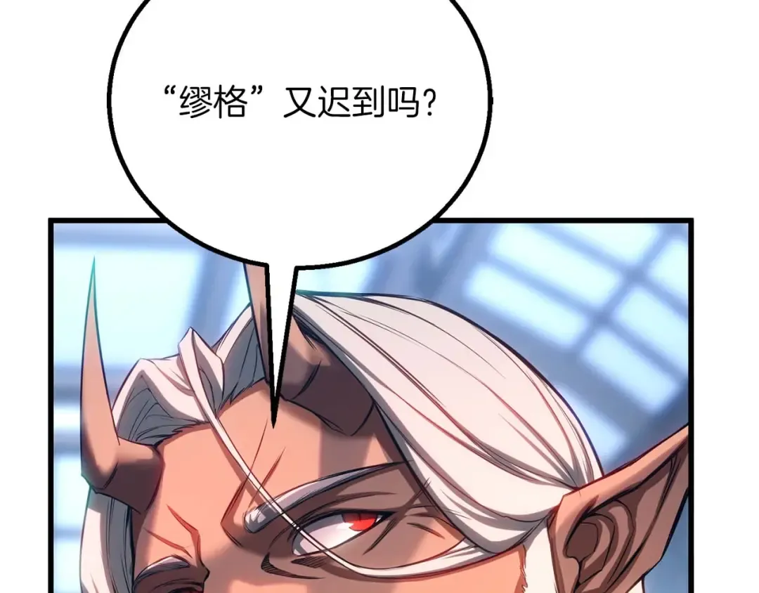 第80话 从地狱爬回来的天使 第236页