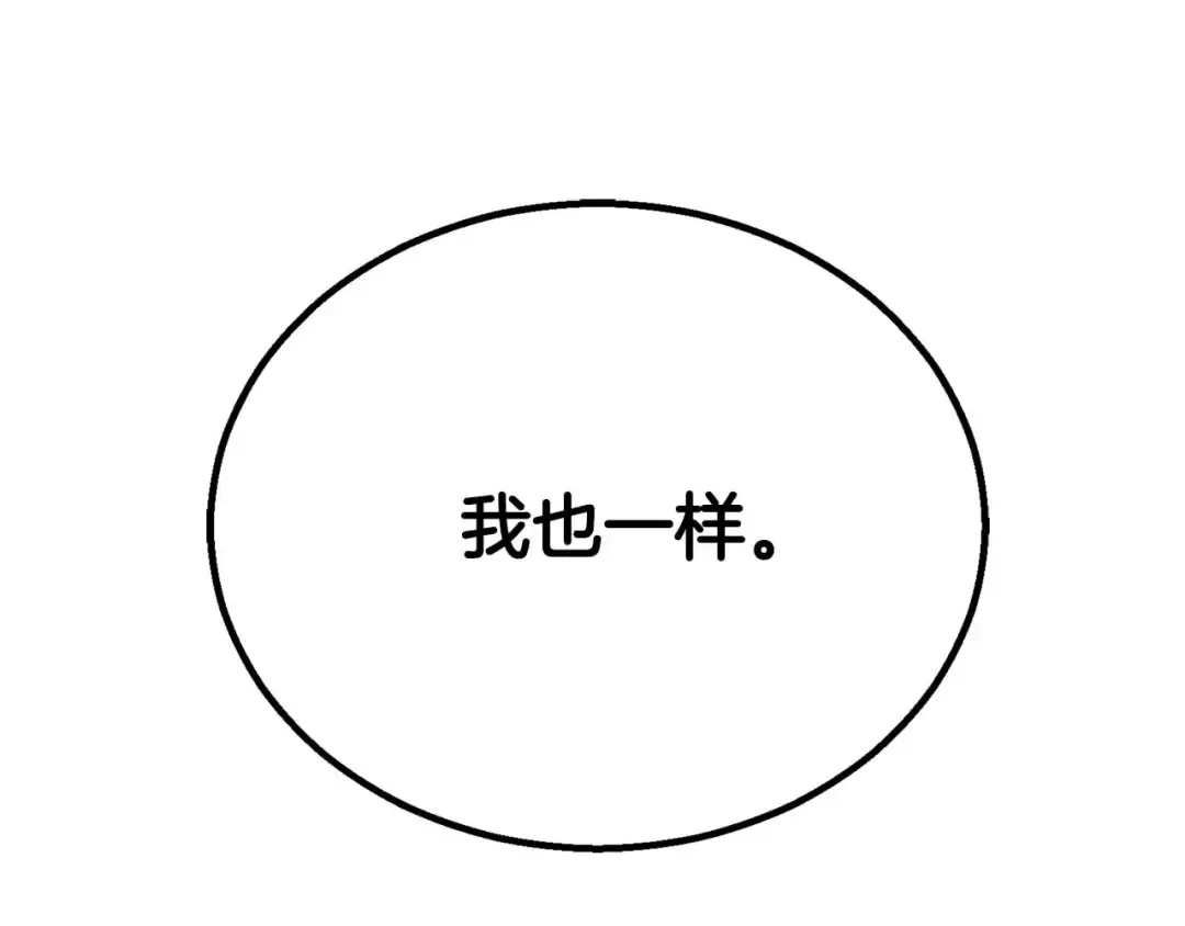 第80话 从地狱爬回来的天使 第268页
