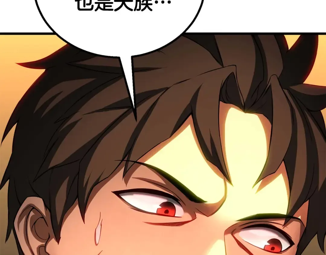 第81话 折了翼的丑陋的天使 第15页